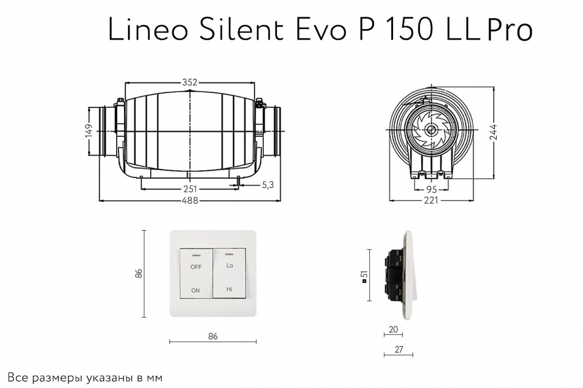 Канальный вентилятор ARIUS Lineo Silent Evo P 150 LL Pro (18322ARI)